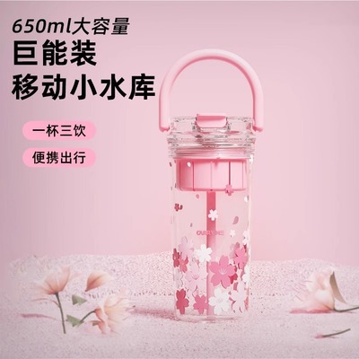 希乐扣大容量tritan吸管杯女生高颜值办公室塑料便携防摔耐热