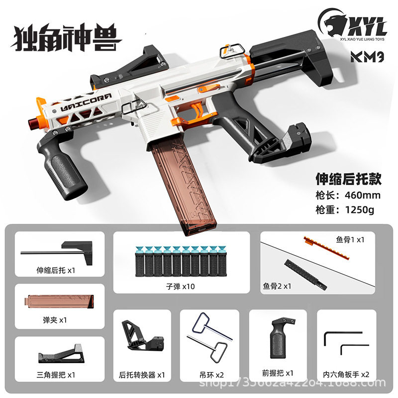 新品小月亮独角神兽软弹发射器升级配件气缸1.8卷毛弹簧侧拉激光图片
