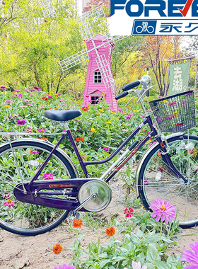 正品永久牌26寸/28寸杆闸复古男女横梁老式邮政28 二八大杠自行车