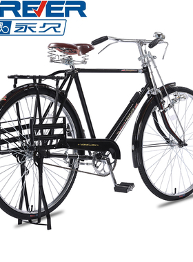 永久牌二八大杠自行车上班代步通勤轻便复古成人单车28寸老年人男