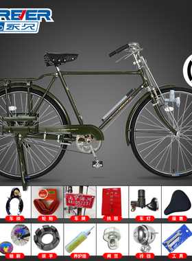 上海永久牌26寸/28寸杆闸复古男女横梁老式邮政28 二八大杠自行车