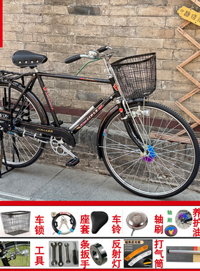 正宗金鹿DAJINLU26/28寸经典复古老款 老式28杆刹 二八大杠自行车