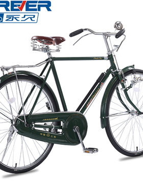 永久牌二八大杠自行车上班代步通勤轻便复古成人单车28寸老年人男