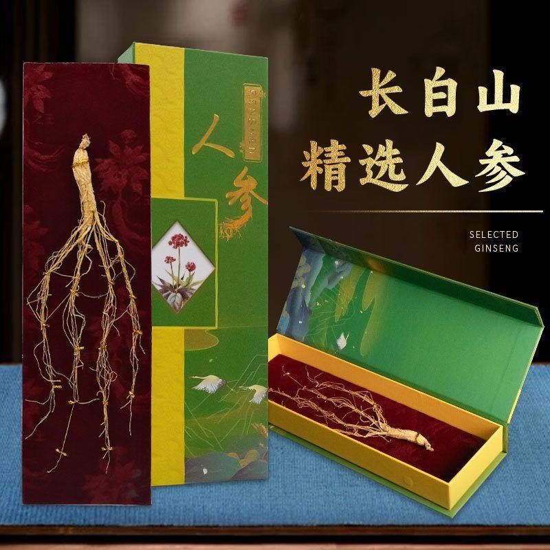 长白山滋补人参随手人参参类礼高档整根礼盒直发东北产地,传统滋补营养品,山参/野山参,淘宝优惠券,粉丝福利购,淘宝优惠卷