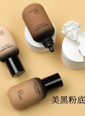 2025美黑粉底液小麦色古铜欧美妆拉丁棕油黑皮学生党COS founda