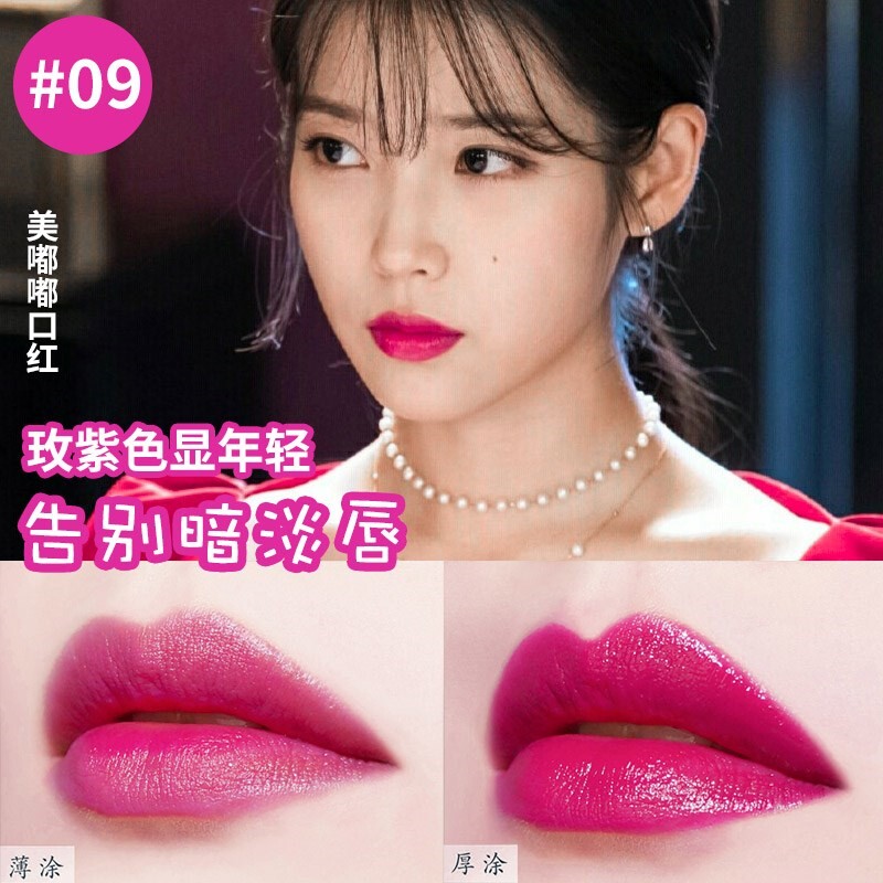 玫红色玫紫色唇膏梅子色妈妈款口红火龙果色滋润紫色不易掉色沾杯