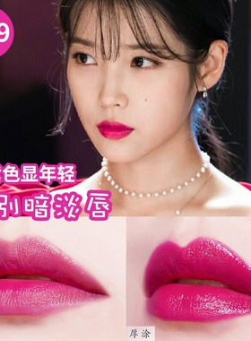 玫红色玫紫色唇膏梅子色妈妈款口红火龙果色滋润紫色不易掉色沾杯