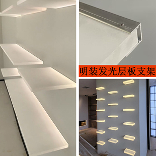 层板发光有机玻璃板亚克力墙上展示柜装 明装 饰隔板一字置物架带灯