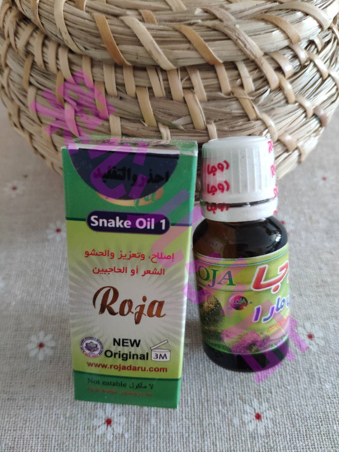 伊朗蛇油养发护发预防脱发生发液油rojasnakeoil功效同迷迭香精油