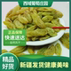 新疆特产吐鲁番绿宝石葡萄干无核500g大颗粒免洗原味休闲干果零食