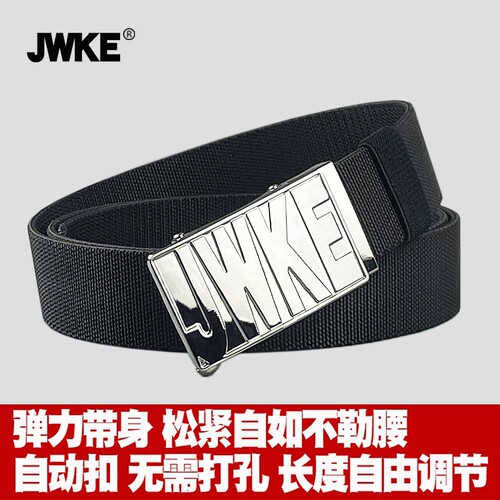 JWKE男士百塔弹力带身自动扣腰带