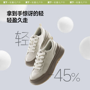 蕉下女士厚底帆布鞋休闲鞋百搭小白鞋板鞋增高鞋低帮春夏一脚蹬