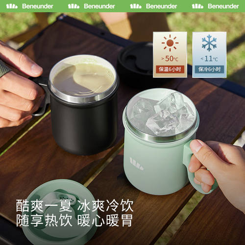 蕉下马克杯陶瓷办公家用水杯男女情侣带盖保温茶杯咖啡杯LC75024