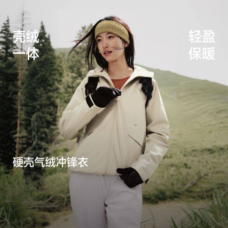 蕉下LS006女士硬壳冲锋衣夹克壳绒一体保暖秋冬季外套登山服刮码