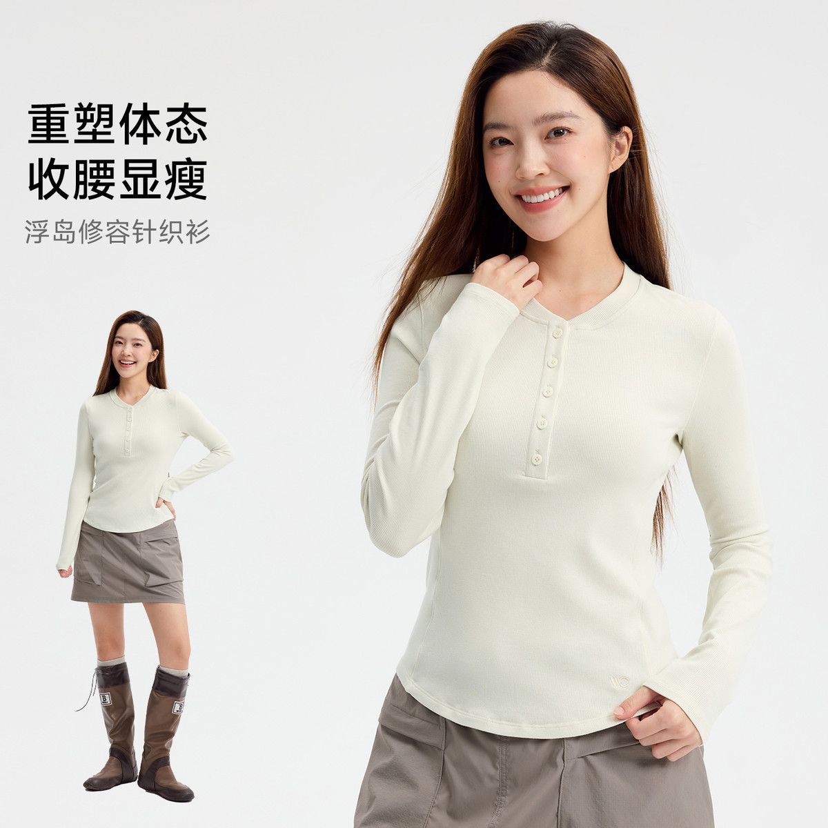 VVC亨利领打底衫女秋冬2026新款长袖T恤收腰显瘦内搭修身针织上衣
