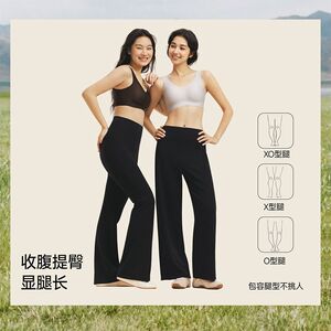 蕉下美体直筒裤女EL033高弹运动乳胶腰秋冬新款休闲阔腿长裤子