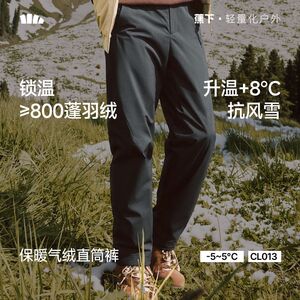 蕉下男士气绒直筒裤休闲裤冲锋裤户外裤百搭裤子运动工装裤CL013