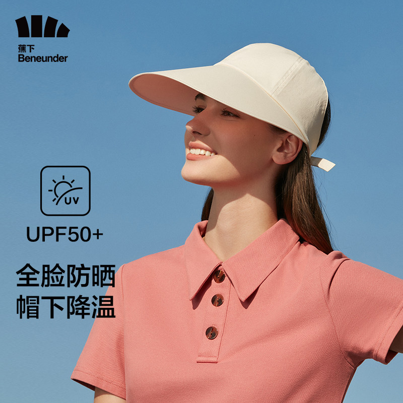 蕉下双面防晒鸭舌帽檐防紫外线夏户外运动遮阳帽棒球帽休闲