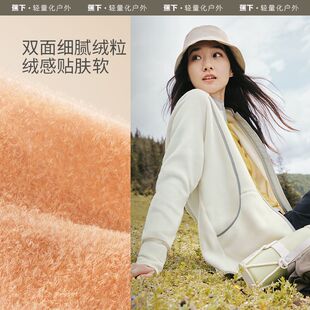 蕉下万粒绒女士外套PO87424初秋防风百搭通勤抓绒上衣抗静电外套