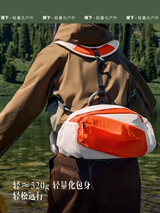 蕉下户外登山包徒步双肩背包男女爬山轻便骑行包运动斜挎包旅游包