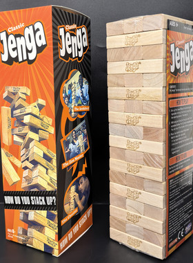 Jenga儿童叠叠乐积木玩具数字抽积木叠叠高抽木条桌游戏木制聚会