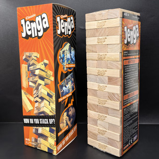 Jenga儿童叠叠乐积木玩具数字抽积木叠叠高抽木条桌游戏木制聚会