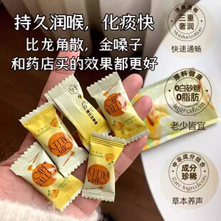 开普山谷蜂蜜清凉糖30粒MPA25 无糖开嗓便携润嗓清新薄荷润喉糖果