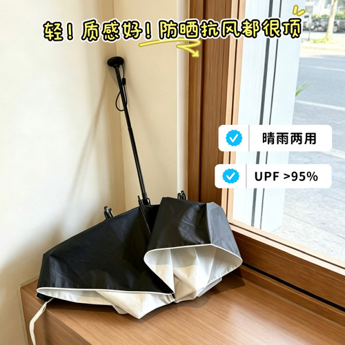 抗风防晒晴雨两用太阳伞