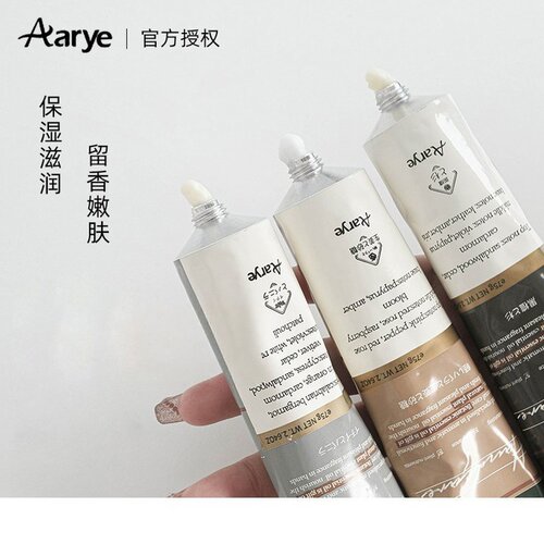 aarye安野屋护手霜女长效嫩白