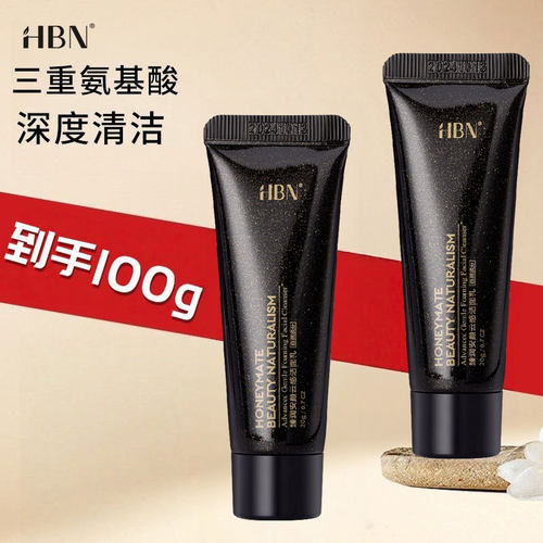 HBN臻润安颜云感洁面乳