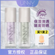 unny隔离霜妆前乳长管打底隐毛孔控油提亮素颜霜防晒遮瑕三合一
