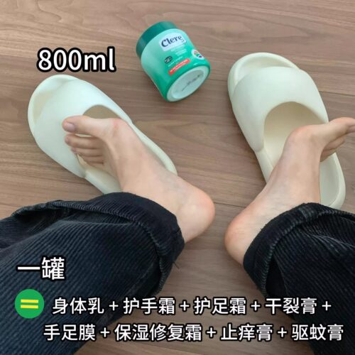 好用 南非Clere小绿膏草本乳霜手足干防裂膏冬季脚裂脚后跟干裂