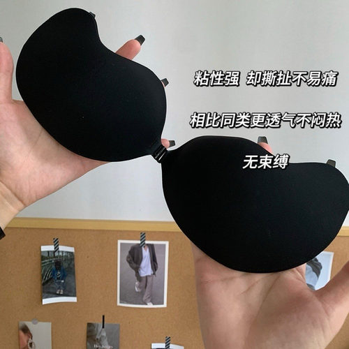 susanny芒果杯胸贴硅胶防滑