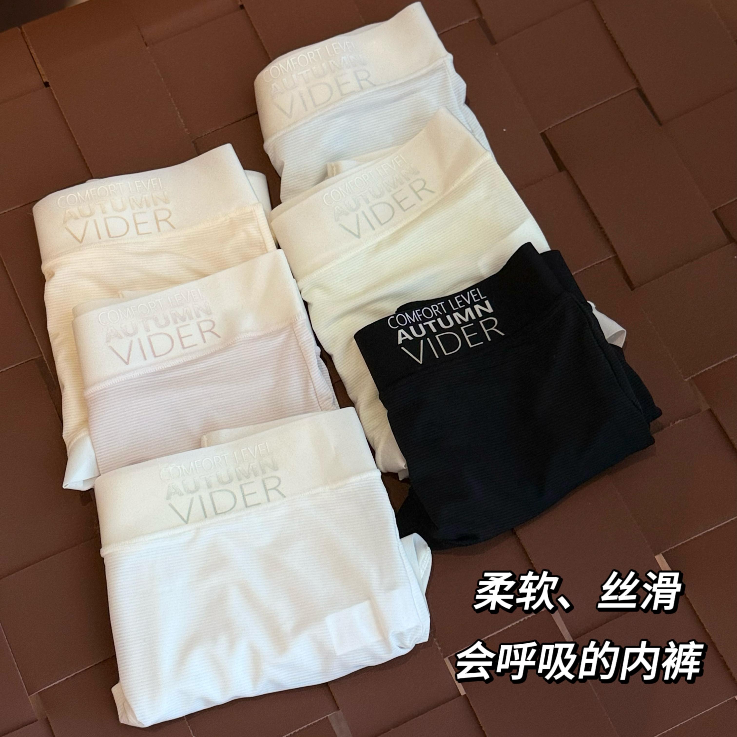 福利款女士三角内裤中腰无痕速干