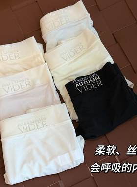 福利款女士三角内裤中腰无痕速干