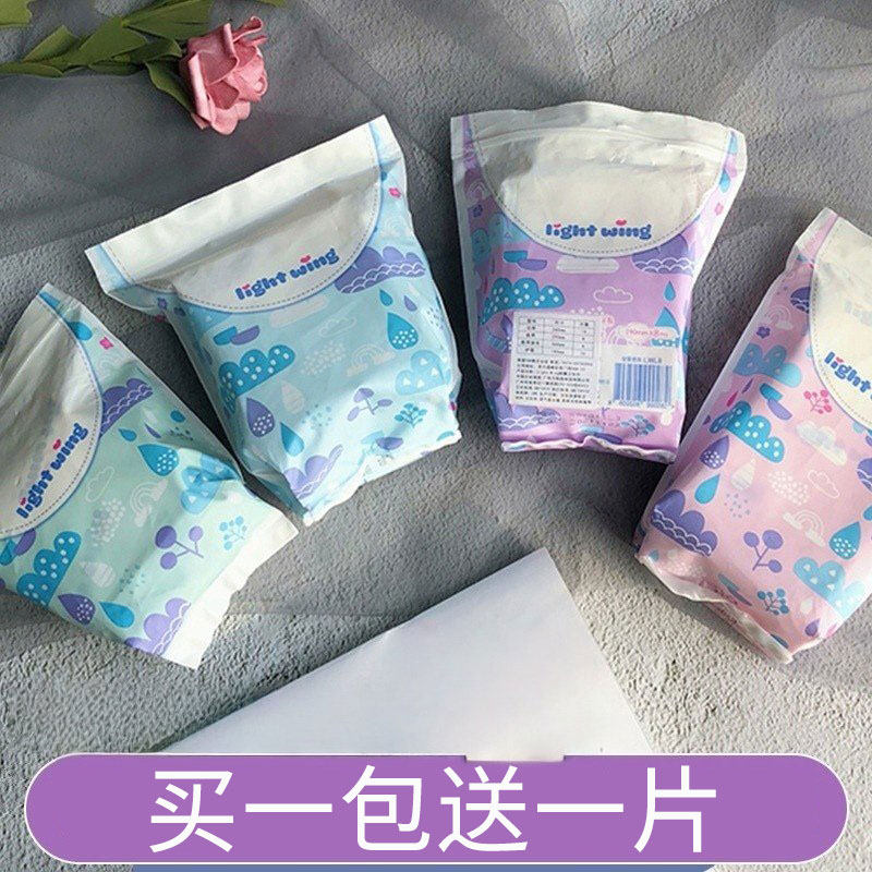 韩国light wing轻翼卫生巾姨妈日用夜用漏干爽轻薄透气护垫安睡裤