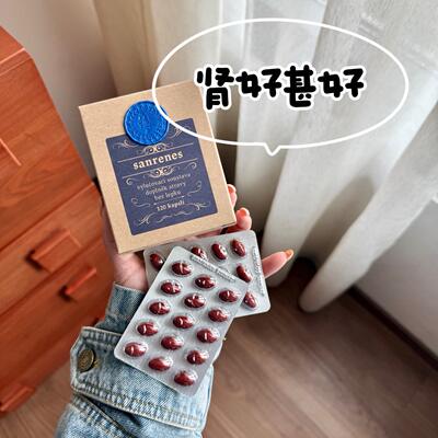 保税仓（捷克）Hildegard Medizin圣希尔德佳德肾胶囊120粒