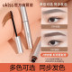 UKISS染眉膏女浅色系眉毛染色膏红棕色自然定型半永久防水雨衣剂