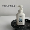 言之有物肌透洁颜露温和卸妆油敏感肌洗卸150ml 百元 内配方佼佼者