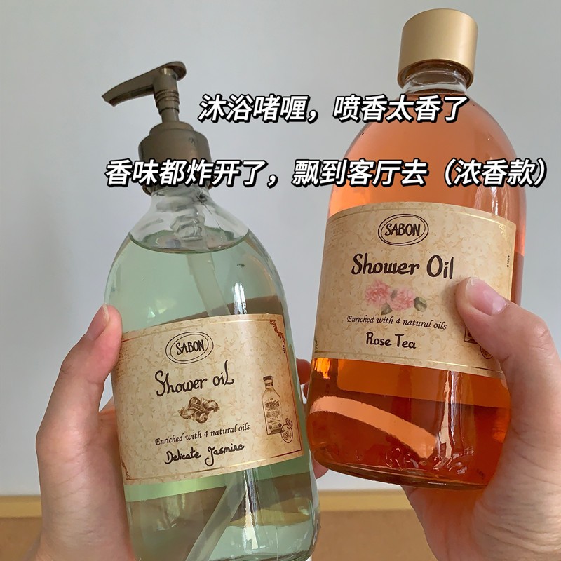 保税仓 | SU3推荐 以色列SABON香氛沐浴油500ml 滋润保湿沐浴露 美容护肤/美体/精油 沐浴露 原图主图