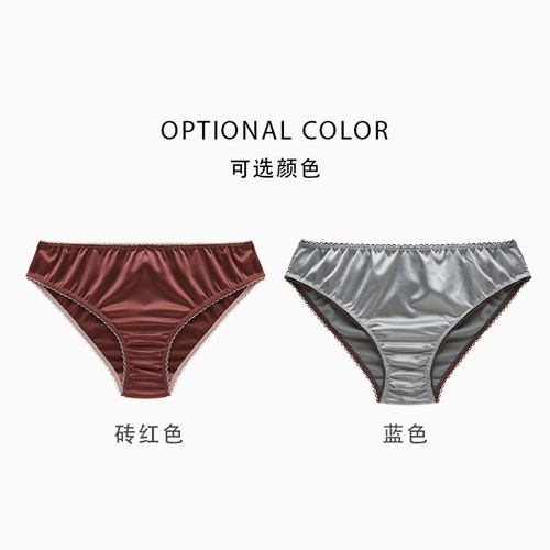 简约女士提臀三角内裤
