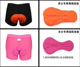 Силиконовое велосипедное седло, летнее нижнее белье подходит для мужчин и женщин, амортизирующие дышащие шорты для велоспорта, увеличенная толщина