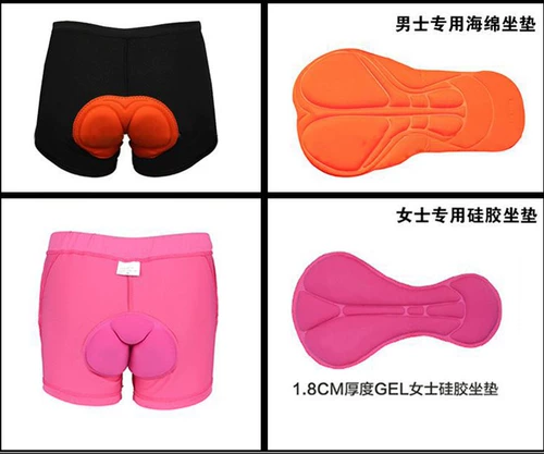 Силиконовое велосипедное седло, летнее нижнее белье подходит для мужчин и женщин, амортизирующие дышащие шорты для велоспорта, увеличенная толщина