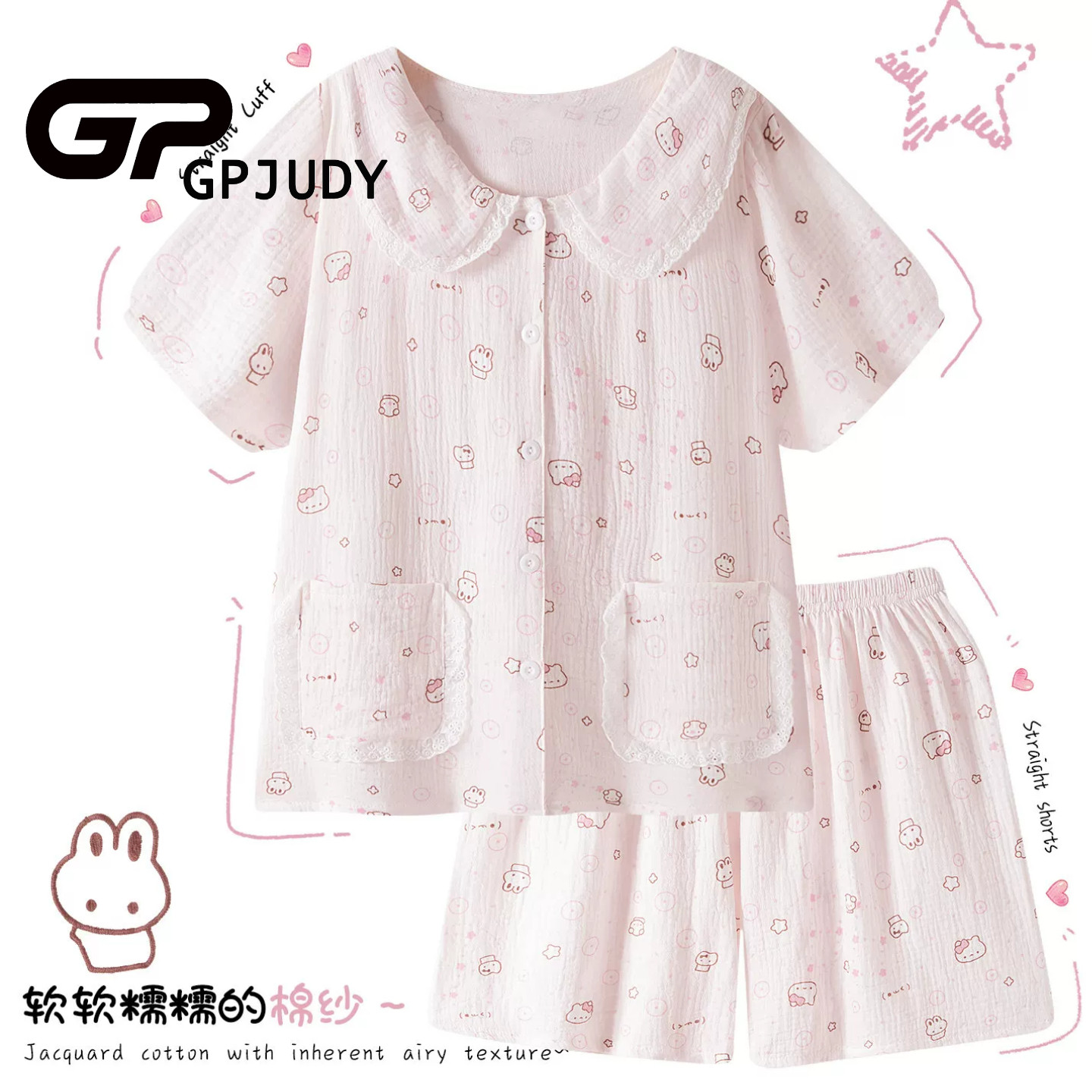 日系GP粉色可爱领纯棉睡衣