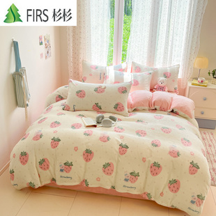 杉杉家纺加厚牛奶绒床上四件套双面加绒法兰绒被套珊瑚绒床单冬季