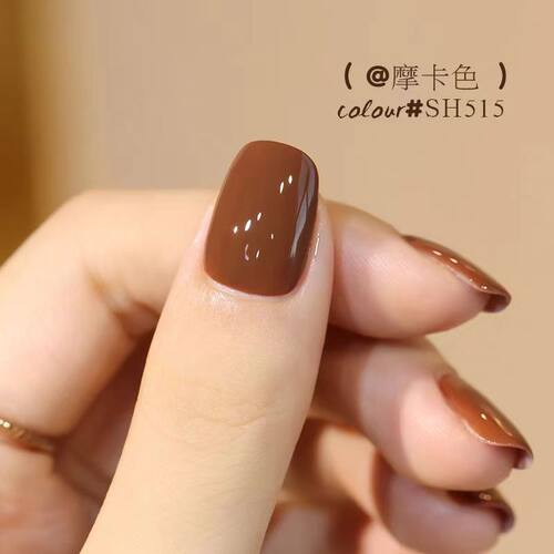 裸色咖色巧克力指甲油无味无毒高档2025年新免烤持久快干持久美甲