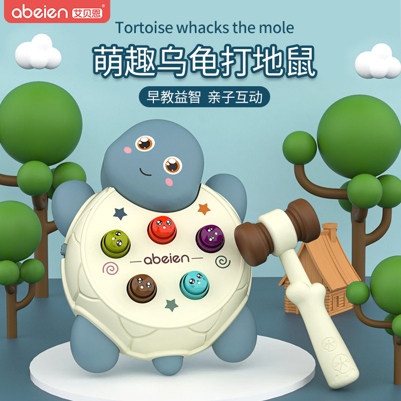 儿童婴儿幼儿益智早教亲子互动电动乌龟小熊小猪打地鼠游戏机玩具