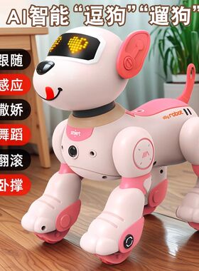 2026新款儿童汪汪队ai人工对话机器人遥控智能机器狗猫男女孩玩具