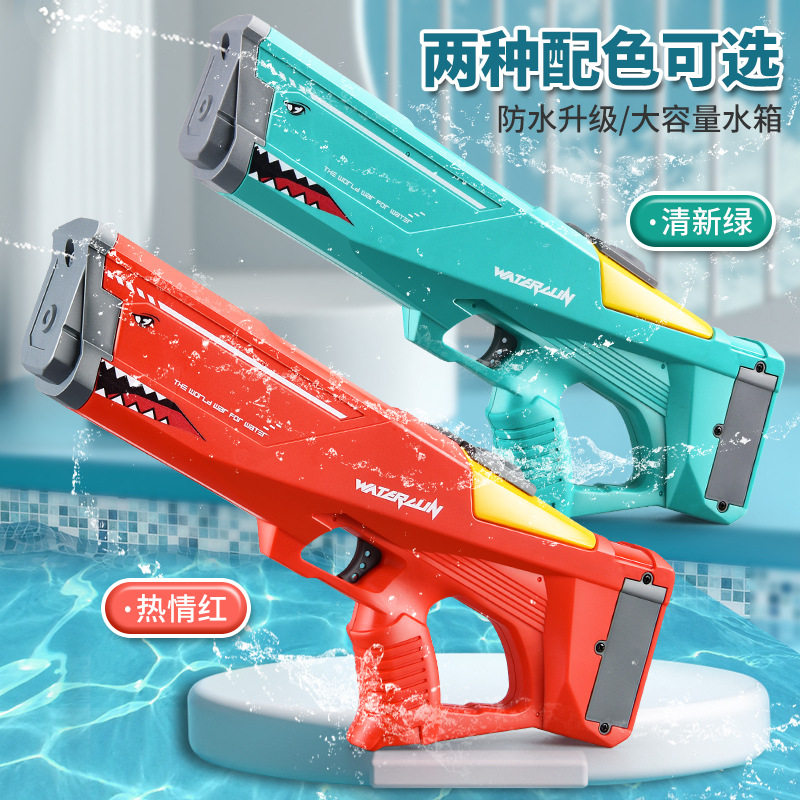 跨境远射程电动连发水枪玩具图片