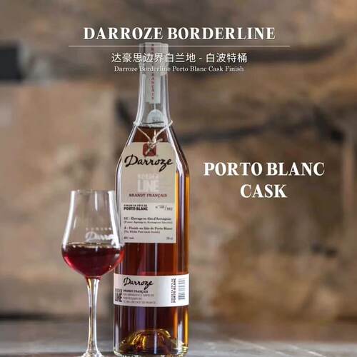 达豪思边界白波特桶陈年雅文邑白兰地 Darroze Armagnac Brandy